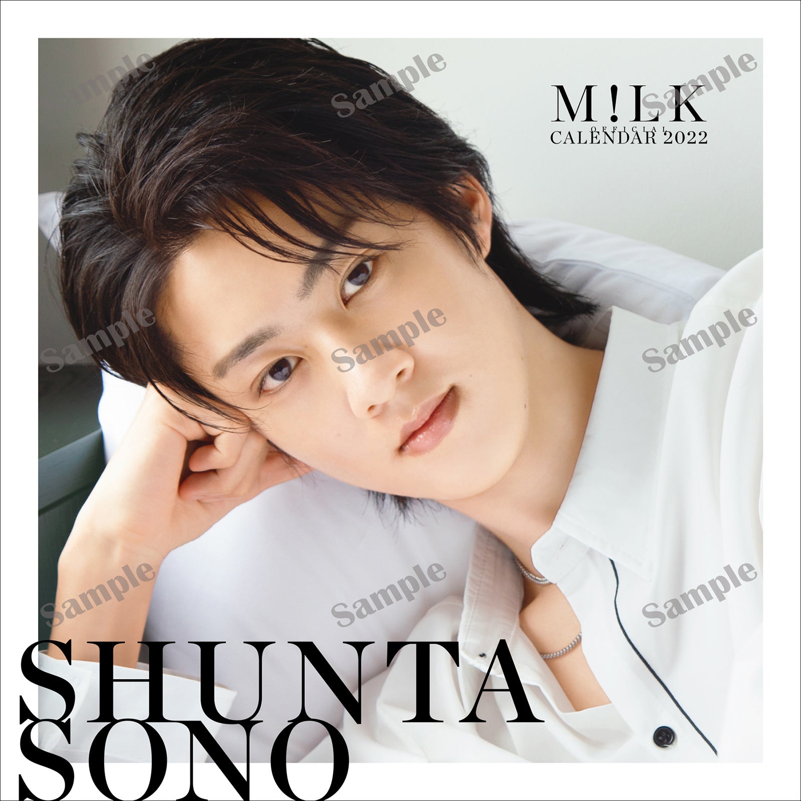 曽野舜太（提供写真）