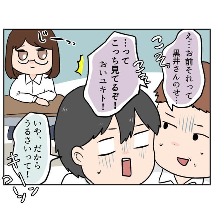 第41話