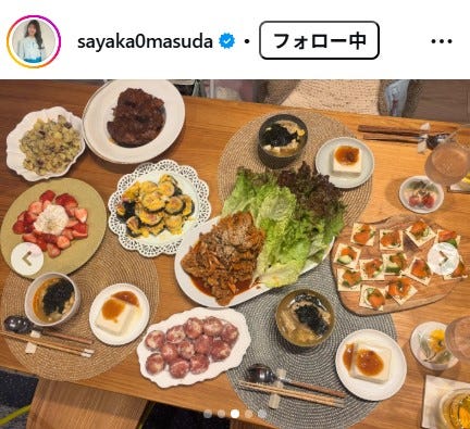 桝田沙也香アナウンサーInstagramより