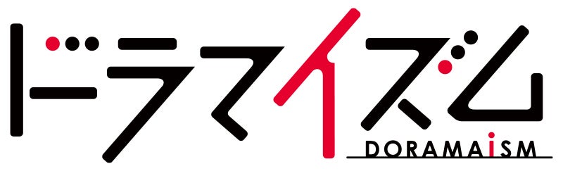 「ドラマイズム」ロゴ （C）「liar」 製作委員会