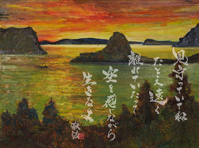 TAKAHIRO代表作品