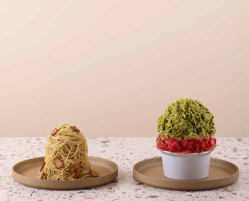 かき氷とモンブランの専門店「山ト氷」大阪箕面に、パティシエのこだわり際立つ逸品