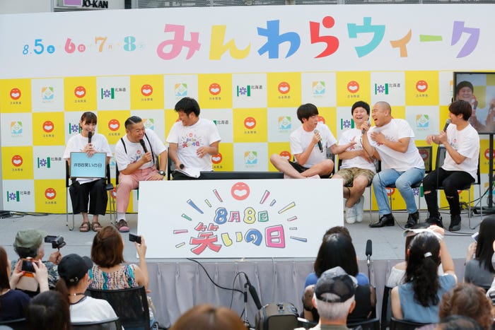 「47都道府県&アジア住みます芸人 ご当地自慢!生配信リレー」(画像提供:よしもと)