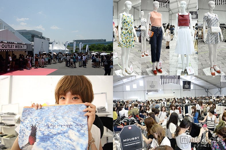 行かなきゃ損するアウトレットフェスが熱い！ファッション＆グルメ集結のお祭りに人気モデルも登場 【モデルプレス】