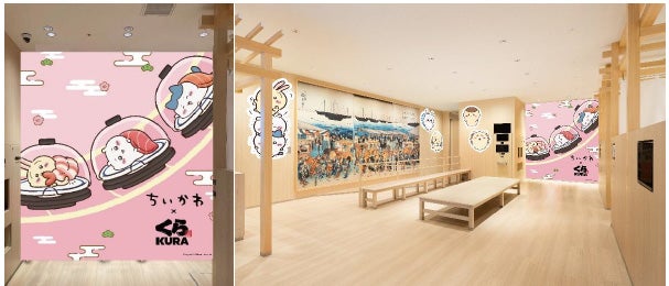 グローバル旗艦店 原宿／提供画像