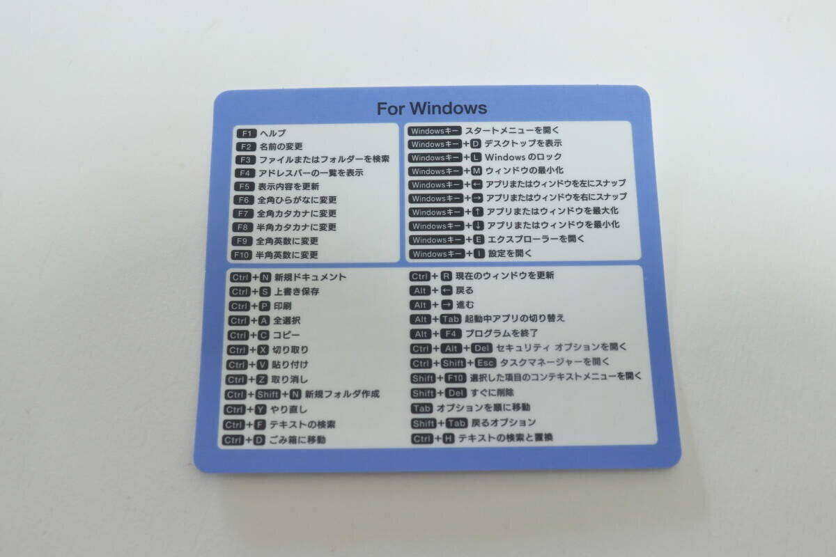ショートカットキーステッカー（Windows／Excel）　Windows用