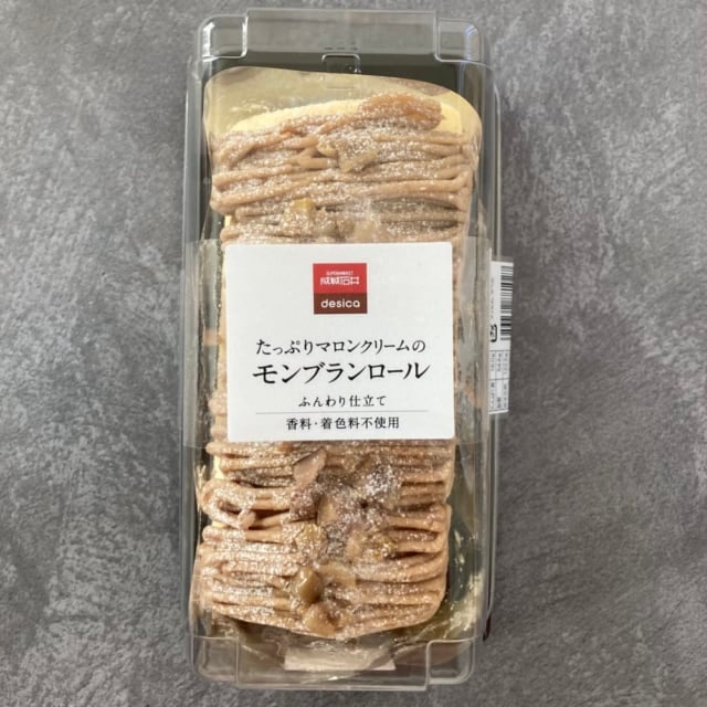 開封前の成城石井のたっぷりマロンクリームのモンブランロール