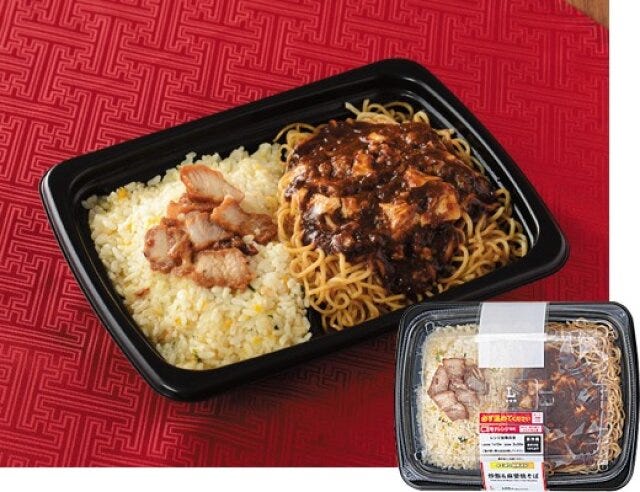 ローソン　新作弁当　よくばり合体メシ　炒飯＆麻婆焼そば