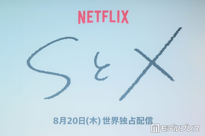 新木優子(C)モデルプレス