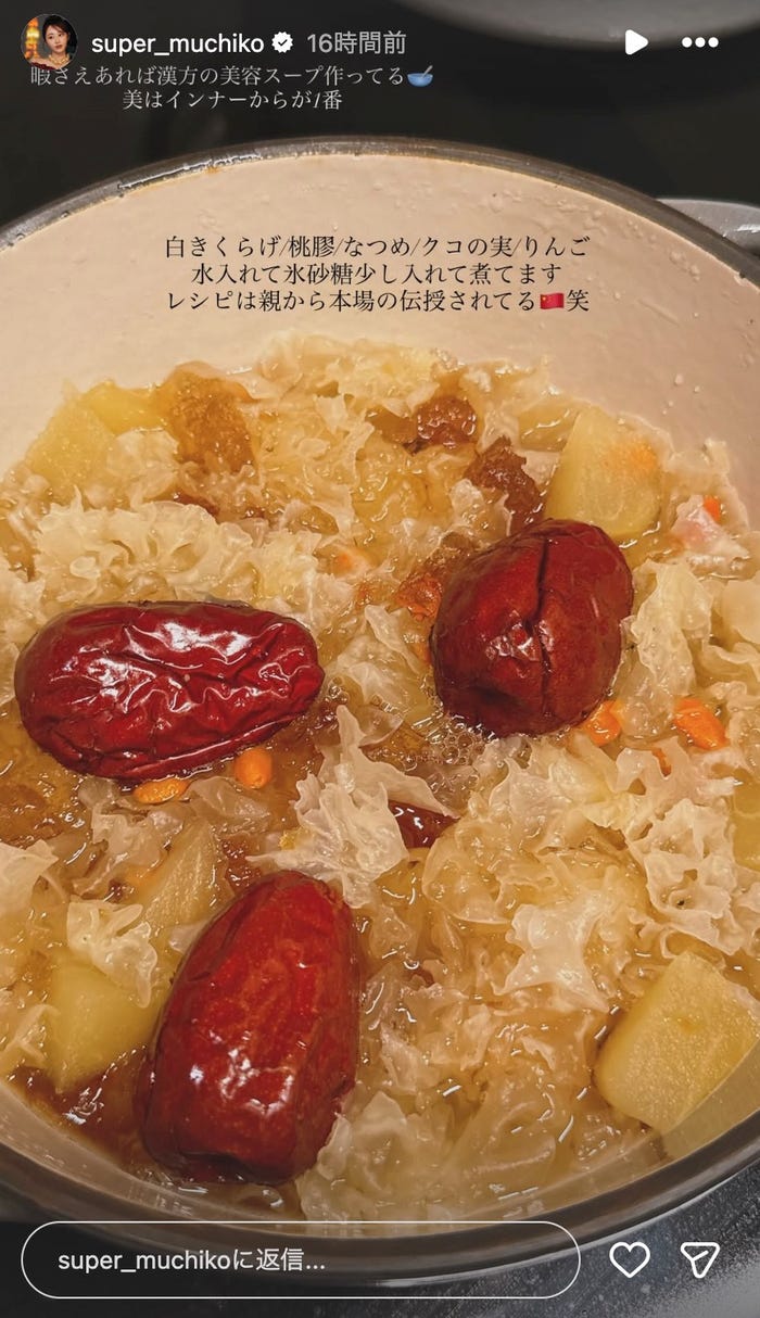 てんちむInstagramストーリーズより