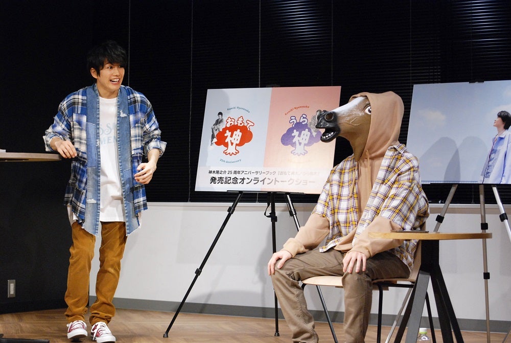 吉村卓也、神木隆之介（提供画像）