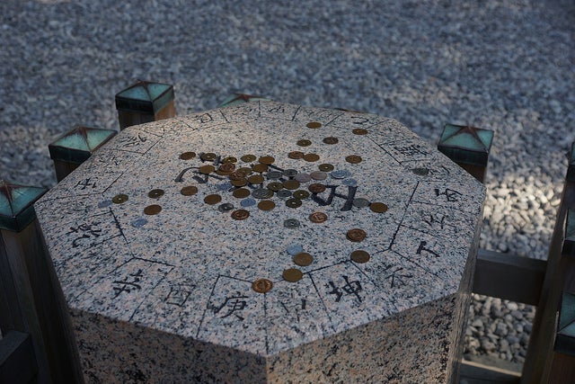 猿田彦神社 by ume-y