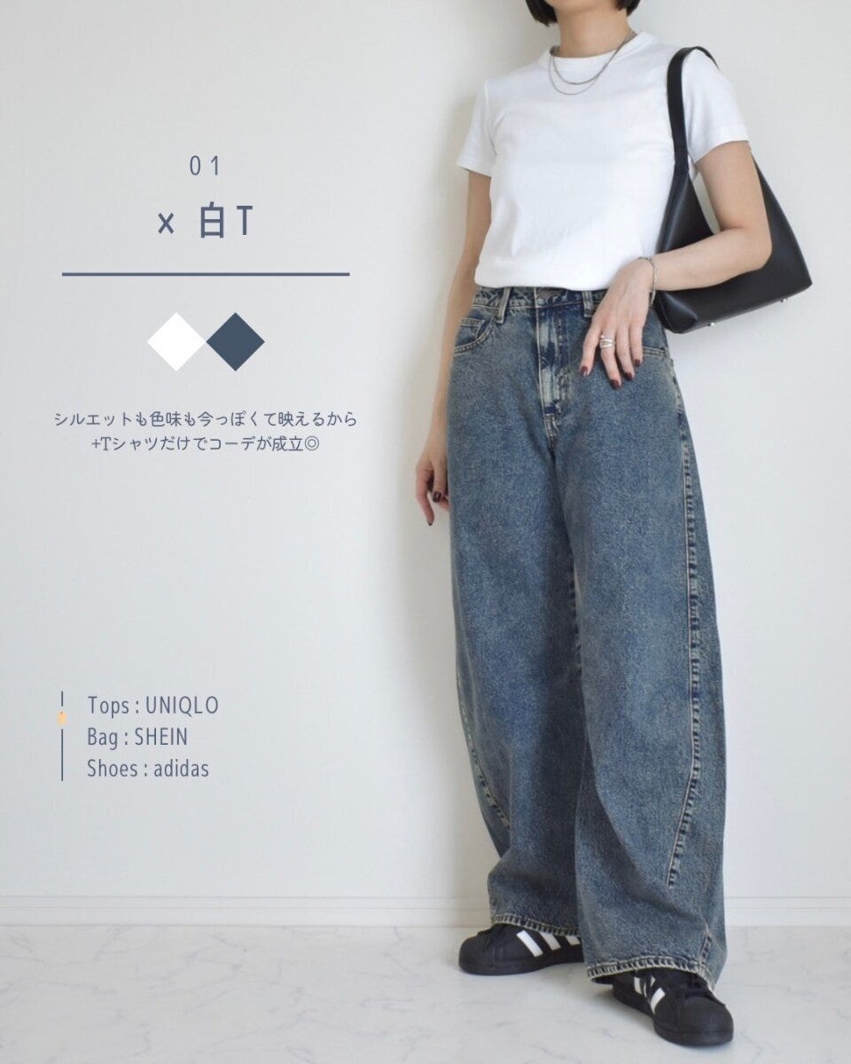 女性が白いTシャツとGUの3Dバレルジーンズを着用