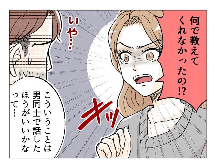 watasinokurumawo_19_4