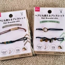 ダイソーで発見 これはかわいい ヘアゴムにも使えるキラかわブレスレット モデルプレス