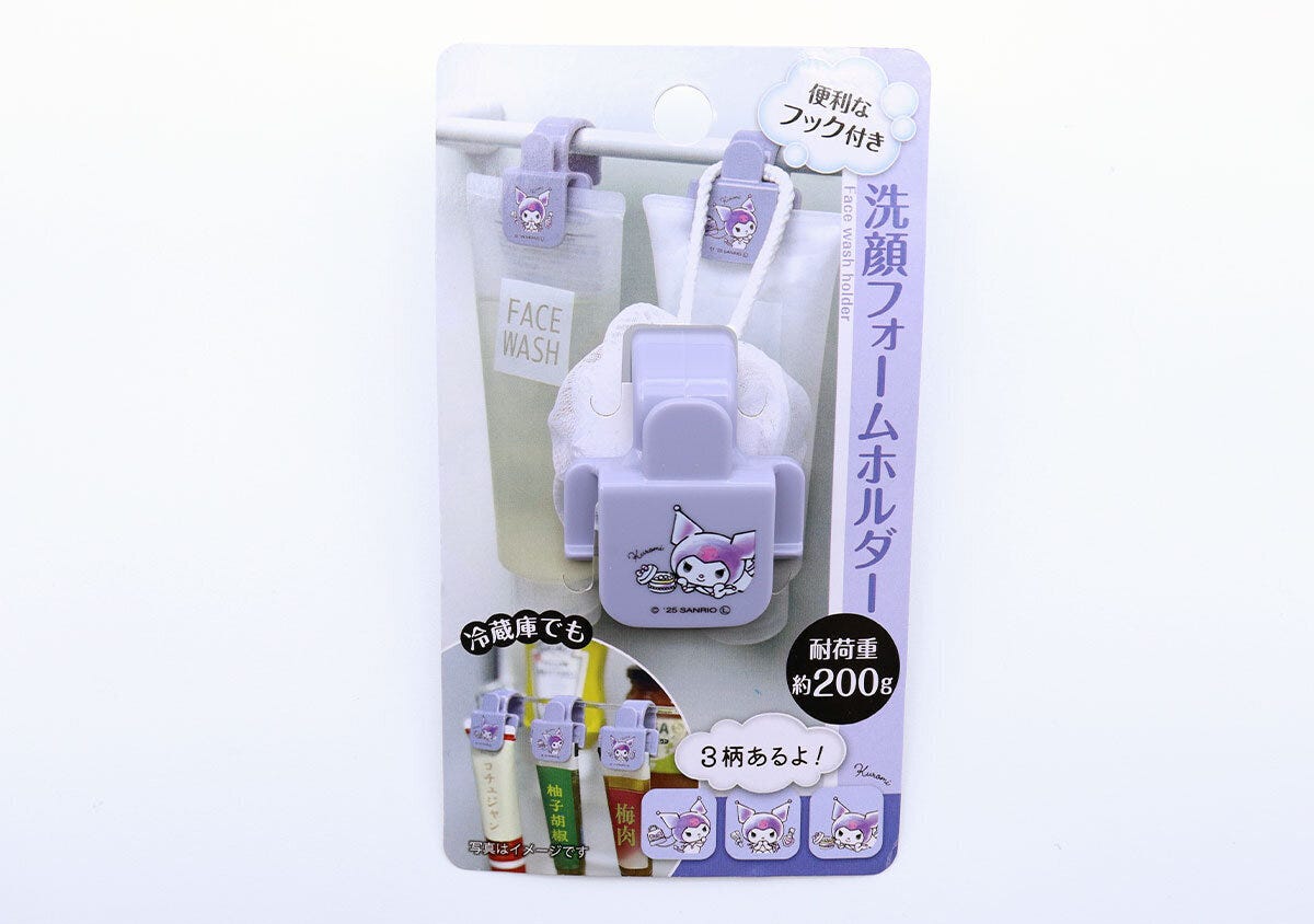 ダイソー　洗顔フォームホルダー