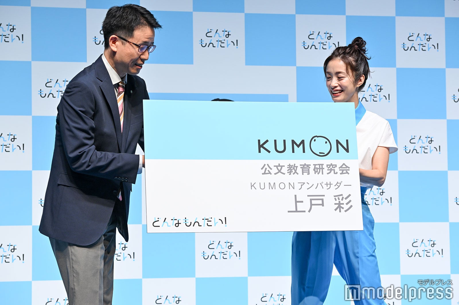 上戸彩（C）モデルプレス