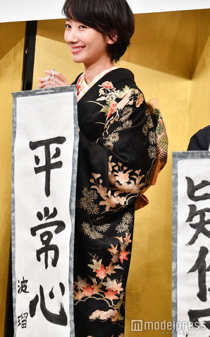 波瑠 (C)モデルプレス