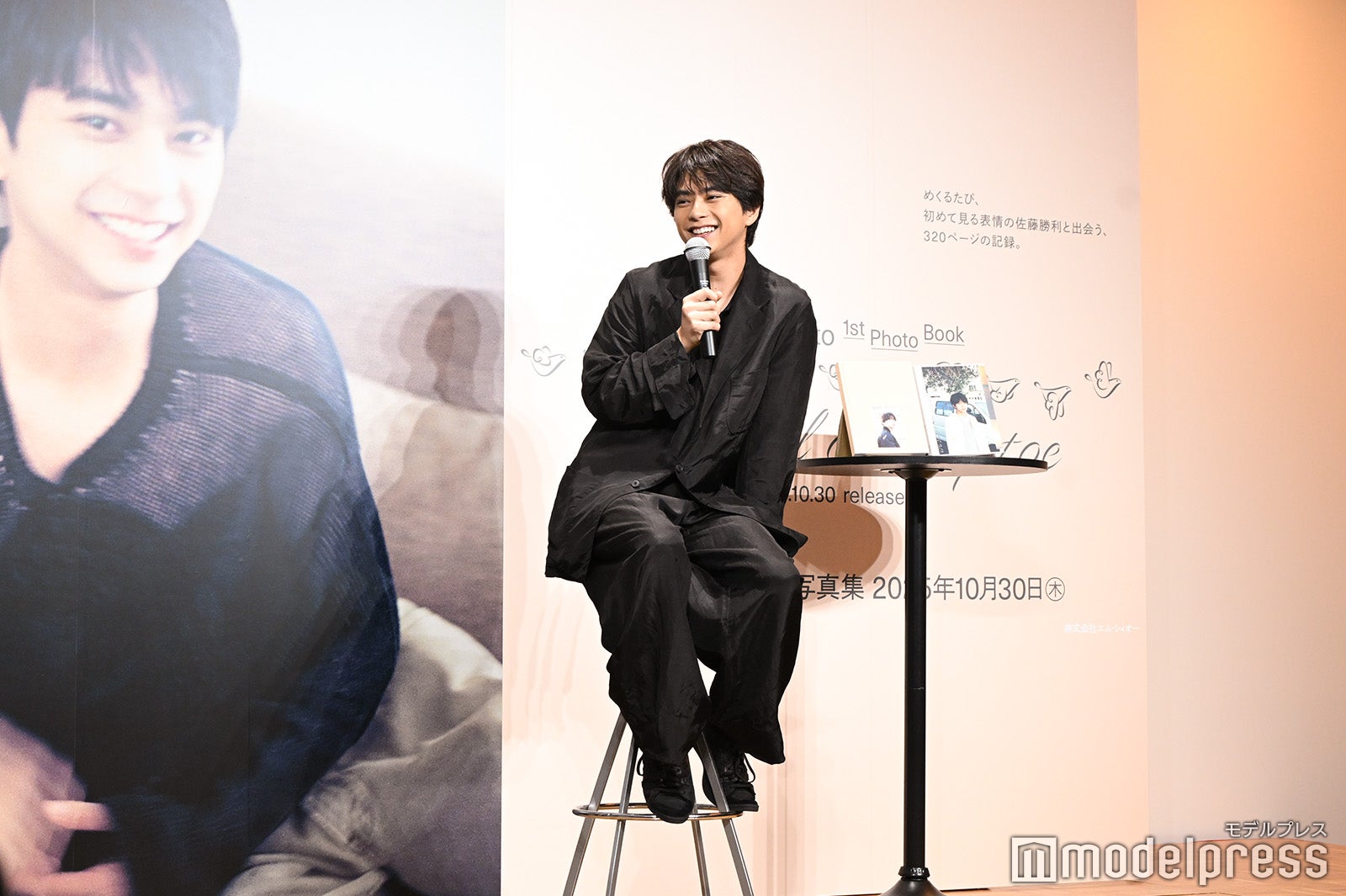誕生日の話題に照れ笑いする佐藤勝利（C）モデルプレス