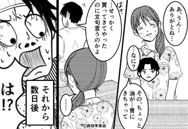 高熱の妻に“揚げ物弁当”！？「ちょっと胃が…」だが夫は逆ギレ！⇒数日後、発熱した夫に【サプライズ】した話