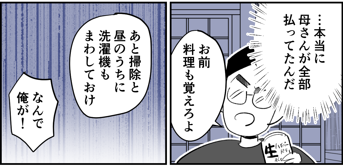 6_3_2