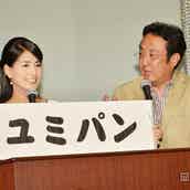 フジ永島優美アナ 父 永島昭浩氏の 噛み キャスターぶりに本音 モデルプレス フジ永島優美アナ 父 永島昭浩氏の 噛み キャスターぶりに本音 モデルプレス