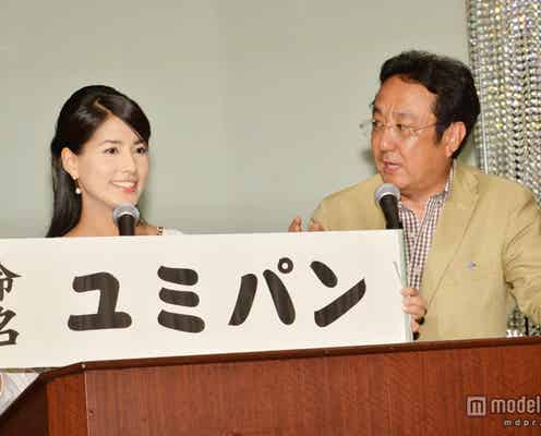 フジテレビの「○○パン」 9代目アナウンサー決定