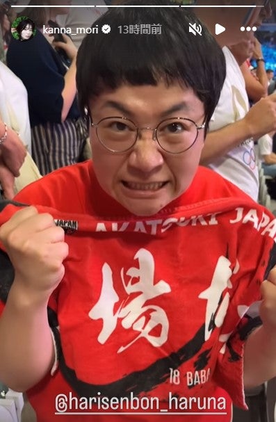 森カンナInstagramストーリーズより