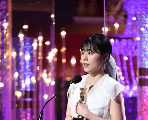 有村架純、最優秀主演女優賞を受賞 長澤まさみも「感動」<第45回日本アカデミー賞>