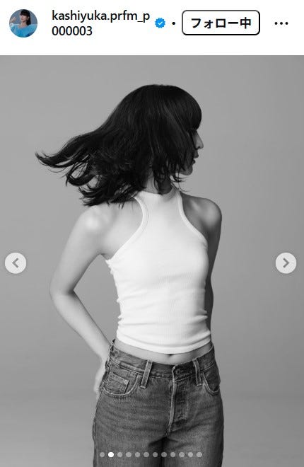 ヘアカット後/かしゆかInstagramより