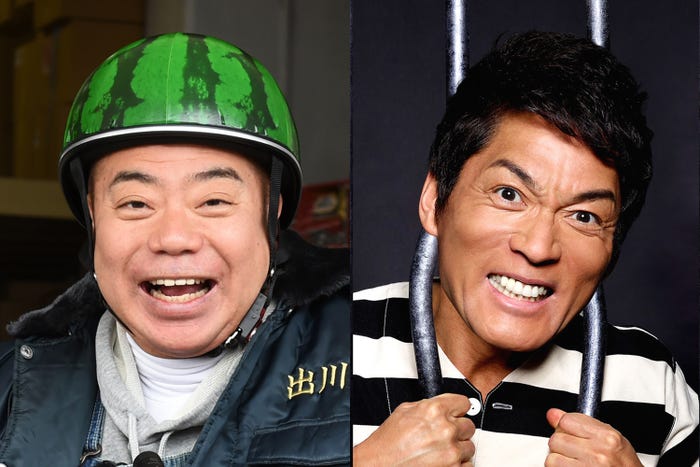 出川哲朗、長嶋一茂(提供写真)