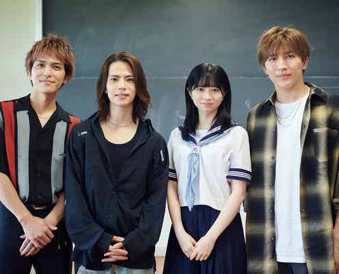 「あの子の子ども」主題歌担当・THE BEAT GARDEN、撮影現場訪問 桜田ひよりの芝居に衝撃「異次元」