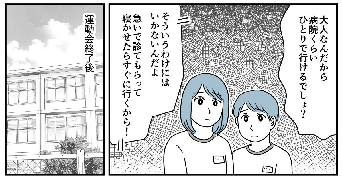 3_2_3