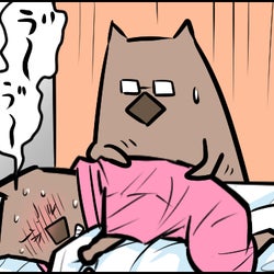出産 陣痛のいきみ逃し にテニスボールは効果あった ウォンバット母さん育児中 モデルプレス 出産 陣痛のいきみ逃し にテニスボールは効果あった ウォンバット母さん育児中 モデルプレス