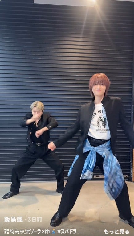 7ORDERTikTokより