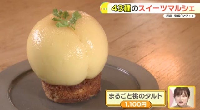 【兵庫】毎日新作が登場!?