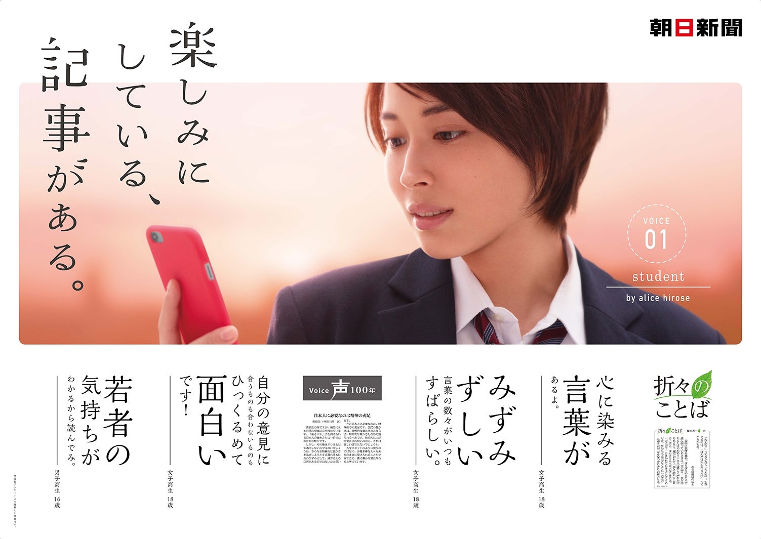 ポスター／提供画像