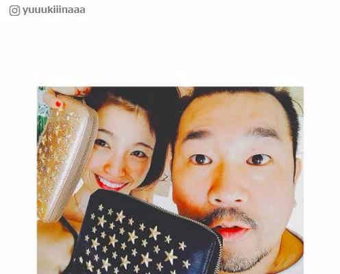木下優樹菜、夫婦の“お揃い”公開も「霞むくらい」のフジモンにツッコミ