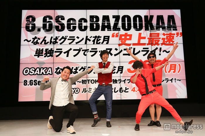 (左から)藤崎マーケット、8.6秒バズーカー