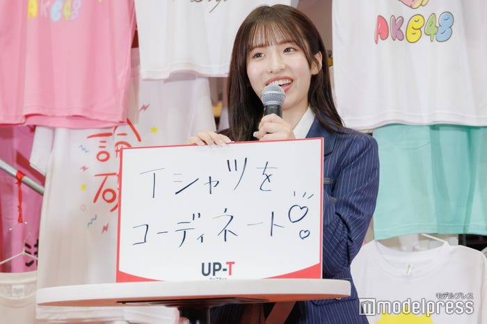 平田侑希(C)モデルプレス