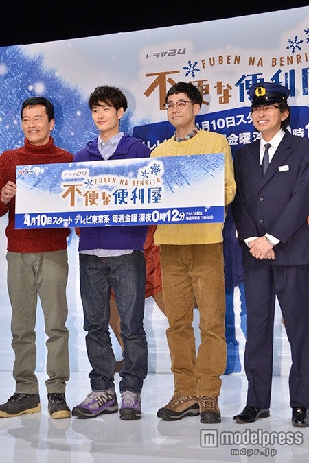 （左から）遠藤憲一、岡田将生、鈴木浩介、鈴井貴之監督