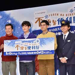 （左から）遠藤憲一、岡田将生、鈴木浩介、鈴井貴之監督