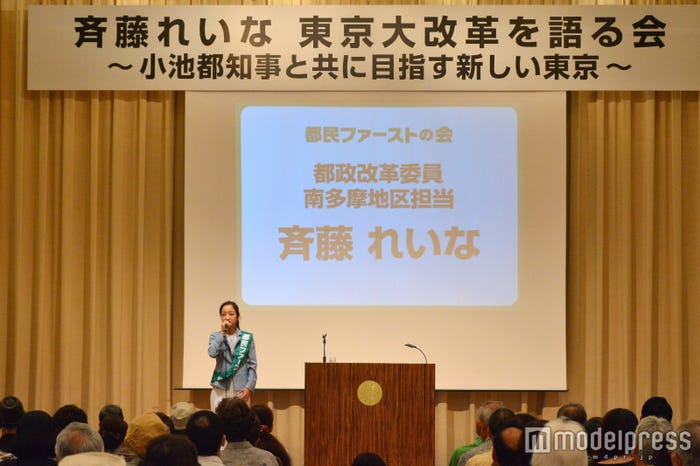 講演会の様子 (C)モデルプレス