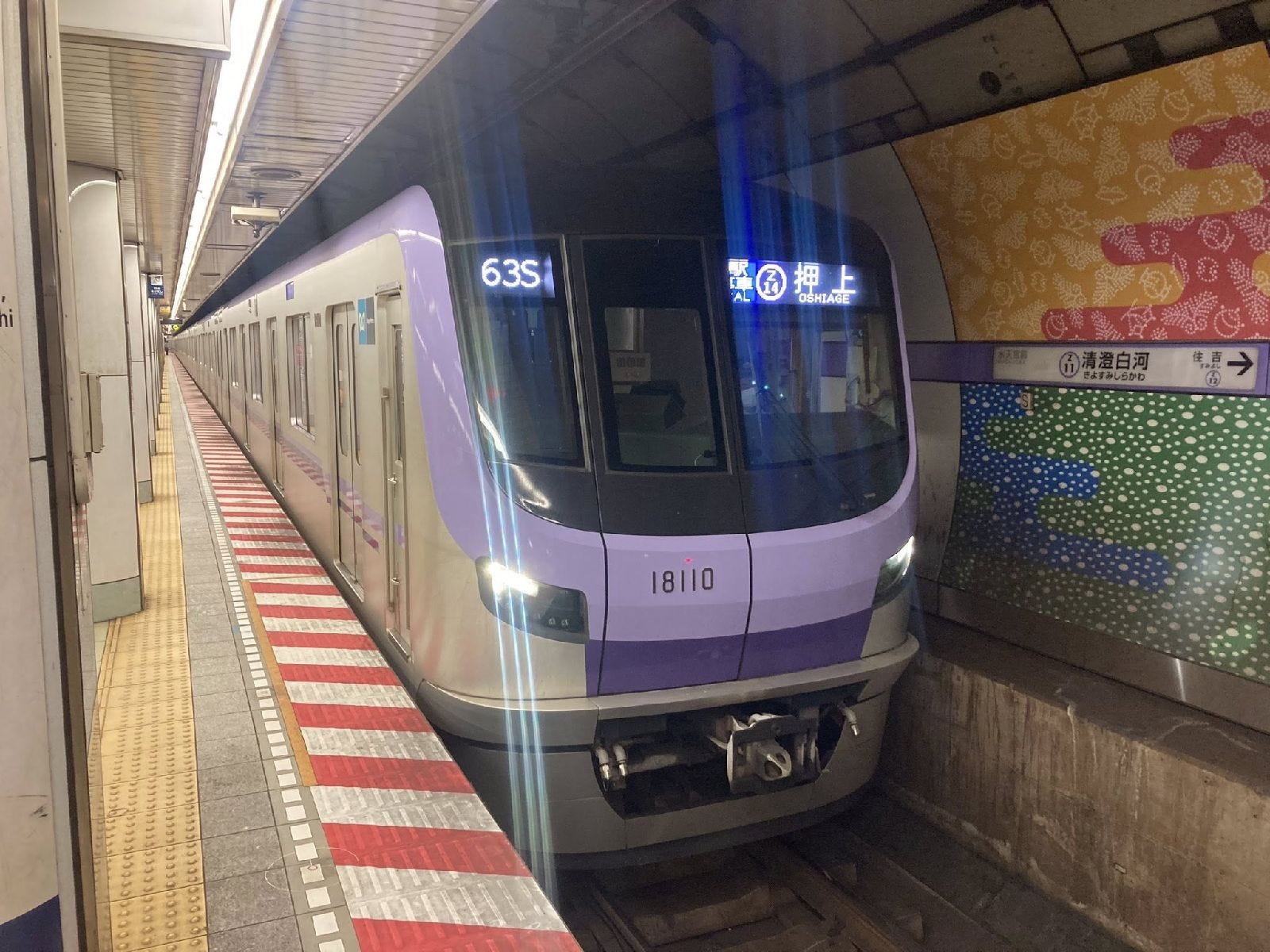 半蔵門線のラインカラーはパープル