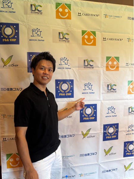 古家充氏(提供写真)