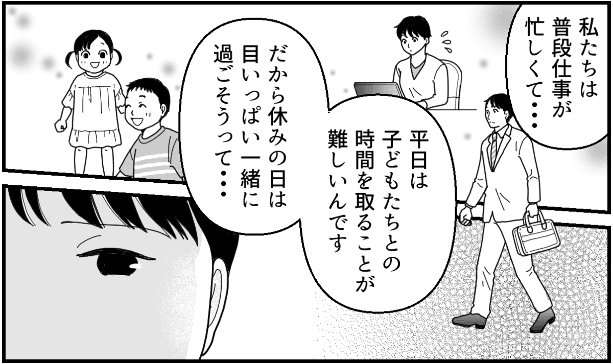 7-3_1