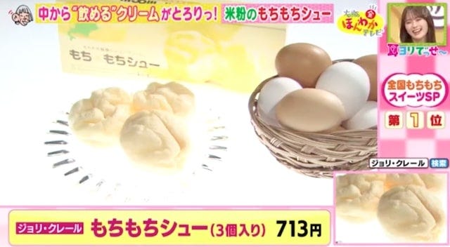 大阪名物がパイに!?