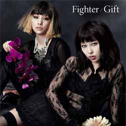 中島美嘉×加藤ミリヤ コラボレーション楽曲「Fighter」(6月4日発売）／Miliyah盤（通常盤）
