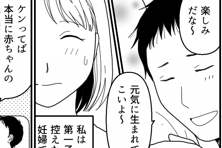 ＜夫、「育休3年」宣言！？＞「オムツ替えるよ！」里帰りせず夫婦で協力。育休に感謝【第1話まんが】