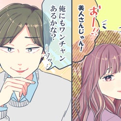 男子ってみんなこうなの 女子が理解できない男子あるある モデルプレス 男子ってみんなこうなの 女子が理解できない男子あるある モデルプレス
